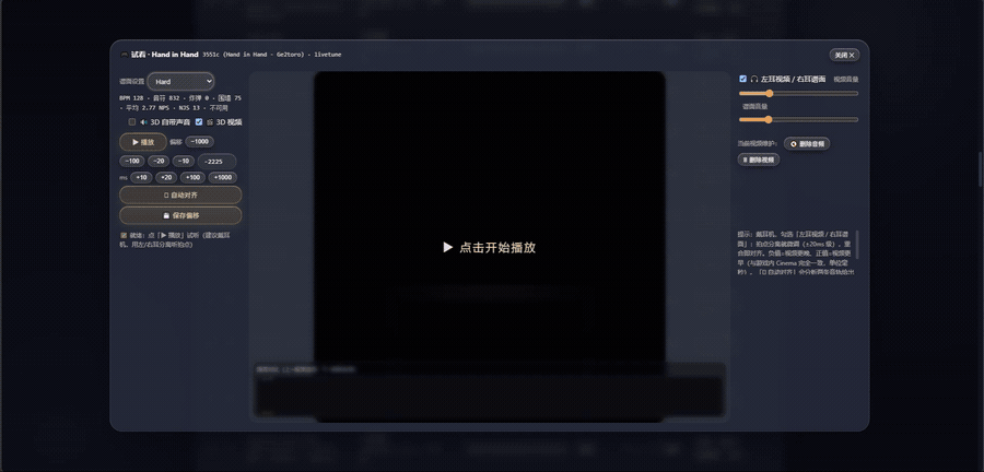 试看弹窗演示